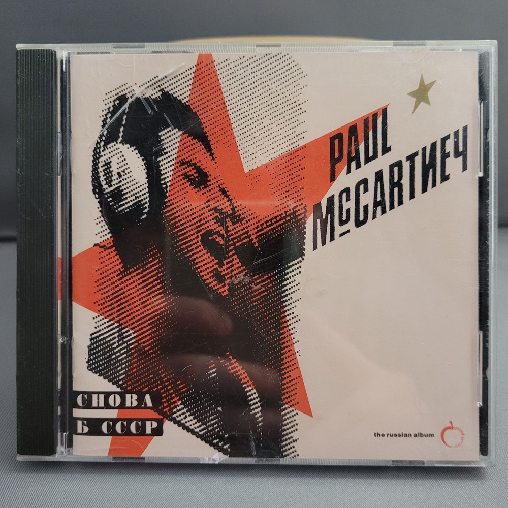 Choba B CCCP Paul McCartney (CD, 1991)